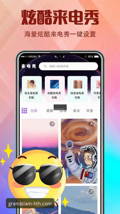 揭秘华体会体育app官网2026最新版本：功能升级与体验优化的真相