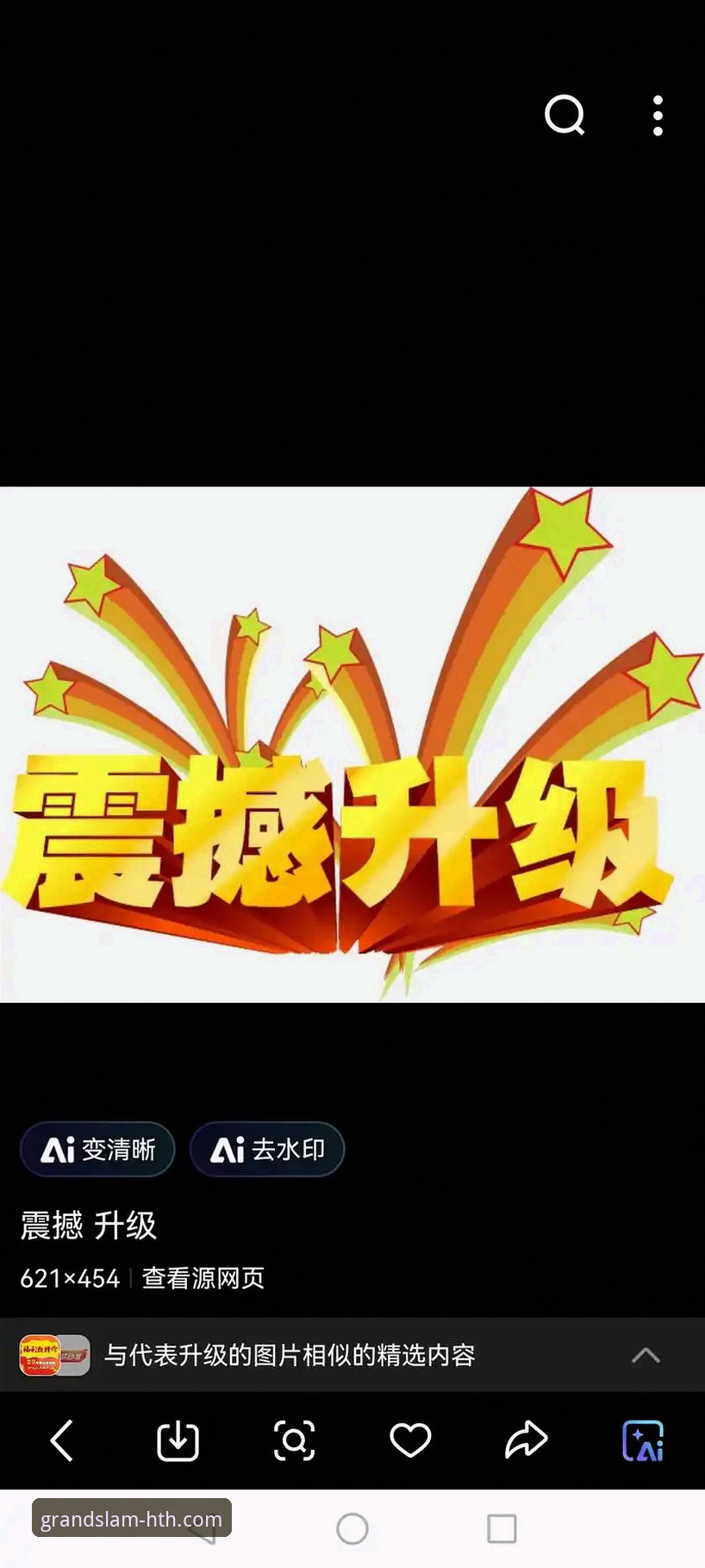 华体会体育平台2026版本升级详解
