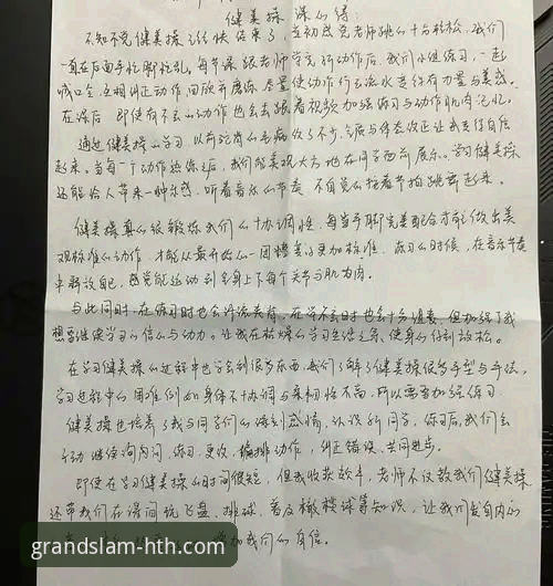 从新手到老手：资深用户分享华体会体育平台数据分析实战心得