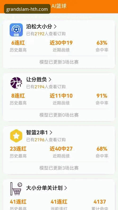 华体会体育平台官网入口 vs 安卓版App：新手选择指南