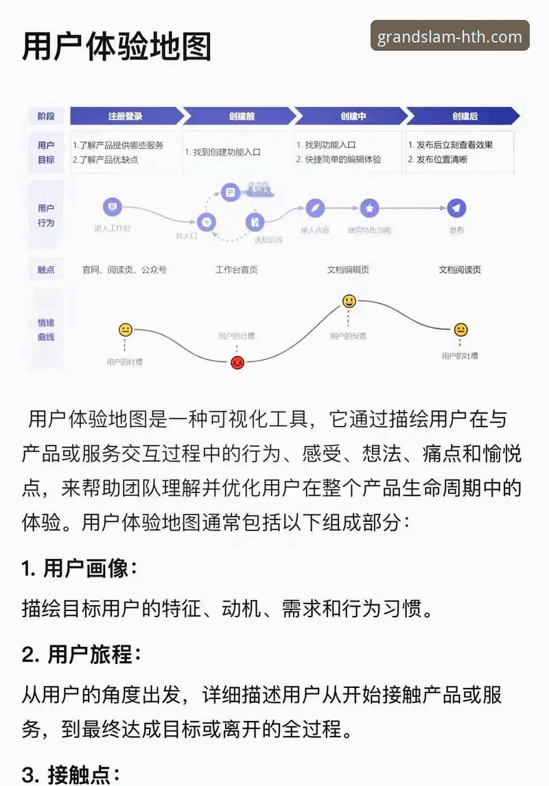 华体会官方网站登录 华体会体育平台新手入门深度评测:从下载到观赛的全流程体验