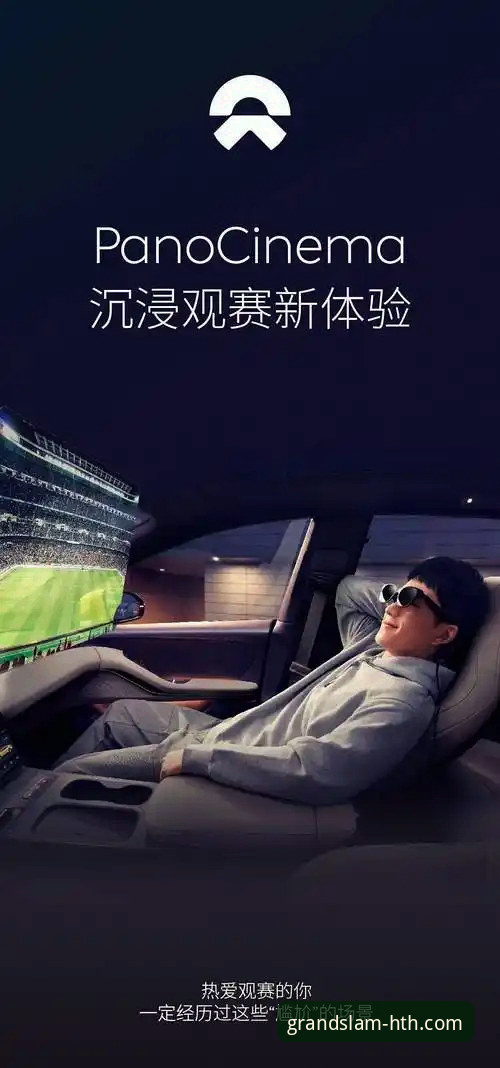 华体会体育平台安卓版实用体验深度分析：从下载到沉浸观赛的全面解读