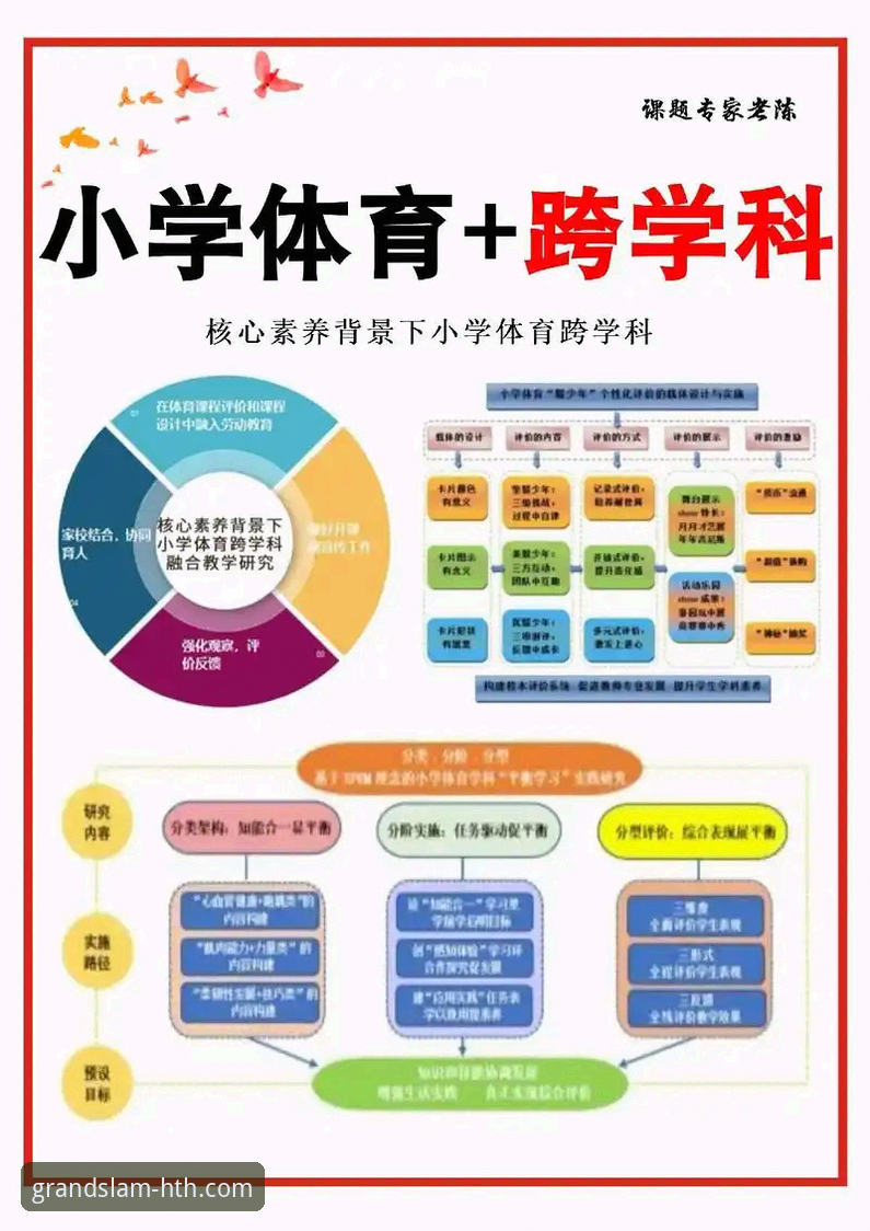 华体会体育下载必备 华体会体育下载必备的3大核心优势与2个关键步骤